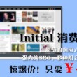 澳门6合生肖彩72期开奖结果是多少