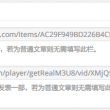 如何在word中插入pdf文件
