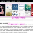 澳门六叔